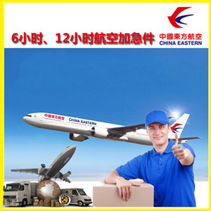 霍林郭勒航空运输公司谈空运的四大作用是什么